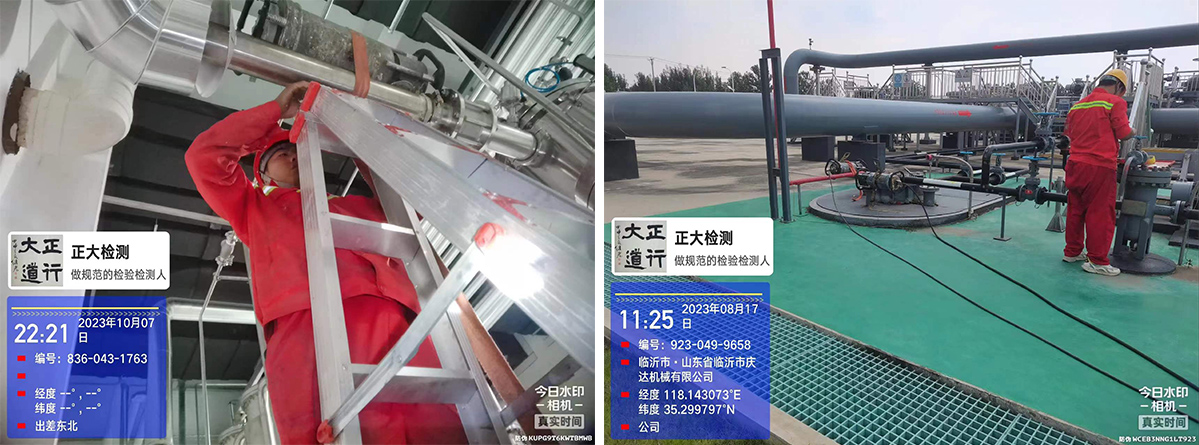 無損檢測